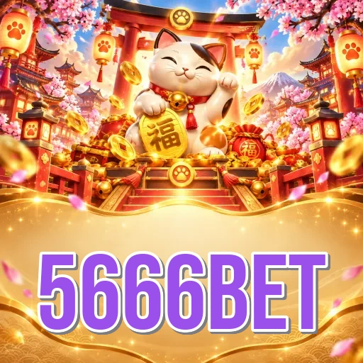 5666bet login screen with OTP security on Android